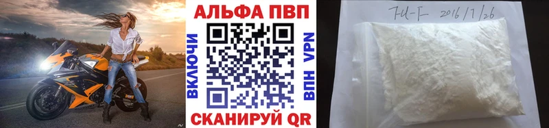 Купить наркотик аптеки Арск Бошки Шишки  A-PVP  Гашиш  Меф мяу мяу 