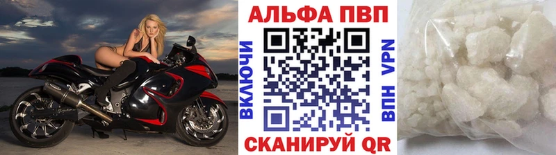 A-PVP крисы CK  mega зеркало  даркнет формула  Арск 