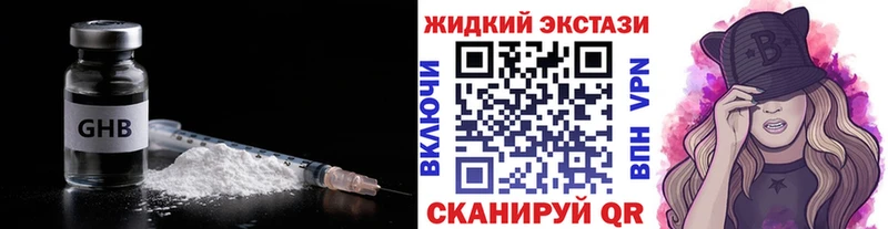 цена наркотик  Арск  БУТИРАТ 1.4BDO 