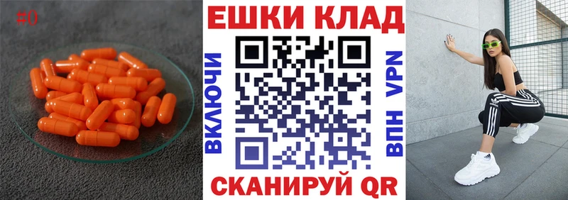 купить наркотик  Арск  Ecstasy Philipp Plein 