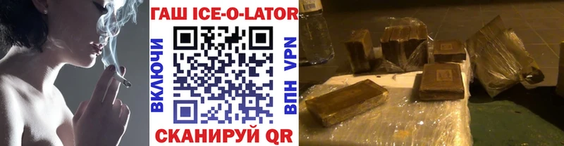 ГАШИШ Premium ОМГ ОМГ ССЫЛКА Арск