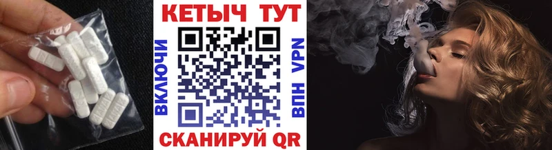 КЕТАМИН VHQ  Арск 