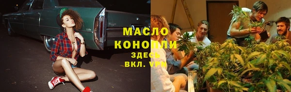 наркотики Армянск