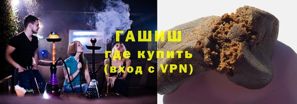 наркотики Армянск