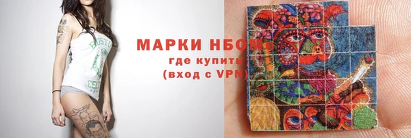 прущий лед Алексеевка