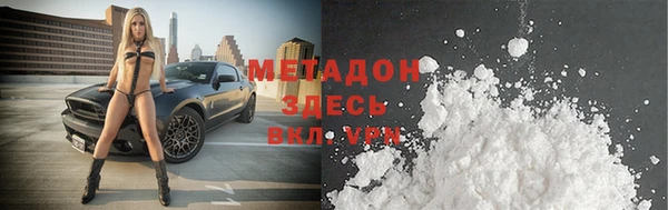 скорость mdpv Арсеньев