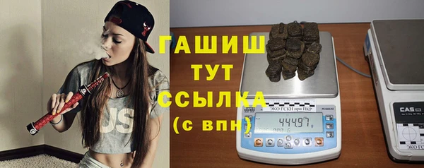 гидра Аркадак