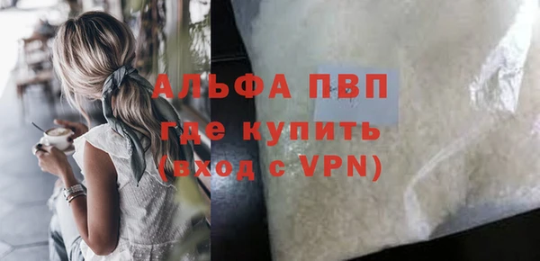 скорость mdpv Арсеньев