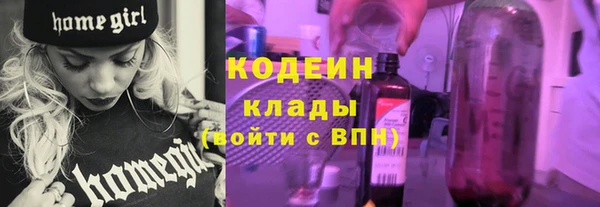 наркотики Армянск