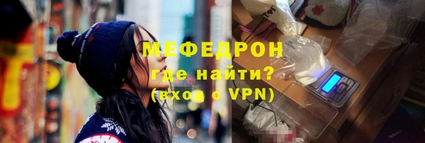 скорость mdpv Арсеньев