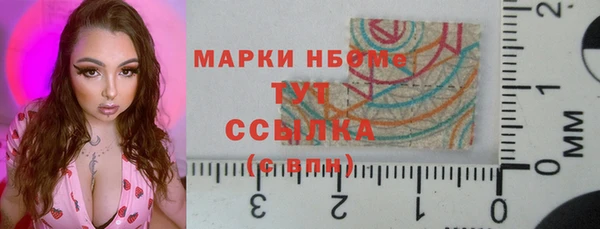 наркотики Армянск