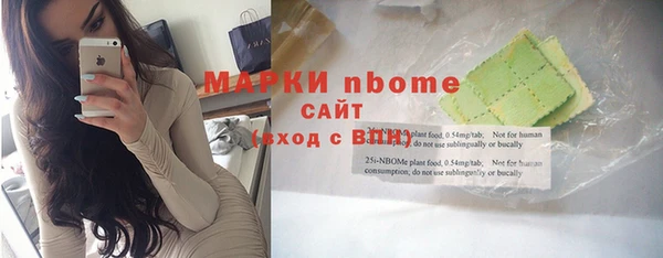 COCAINE Алексин