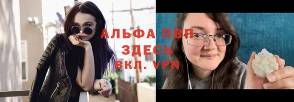 скорость mdpv Арсеньев