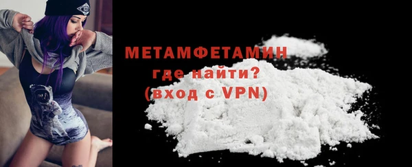 гидра Аркадак