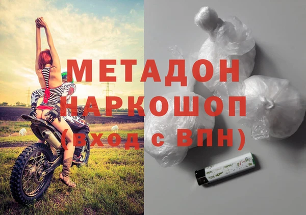 COCAINE Алексин