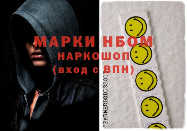 наркотики Армянск