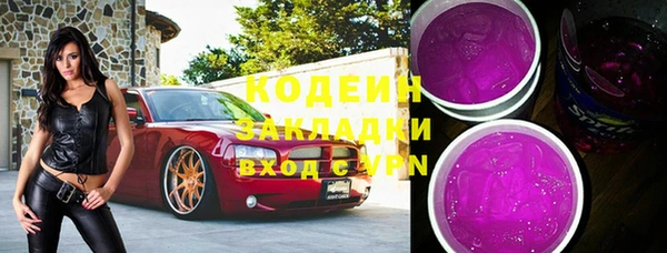 прущий лед Алексеевка