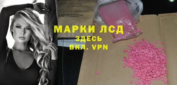 наркотики Армянск