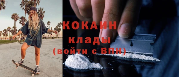 COCAINE Алексин