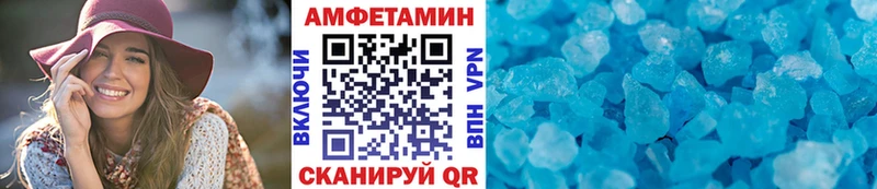 МЕТАМФЕТАМИН витя  где можно купить наркотик  Арск 