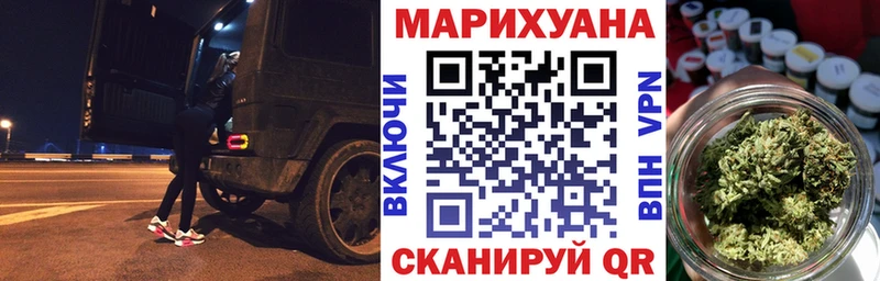 МАРИХУАНА конопля  сколько стоит  kraken ТОР  Арск 